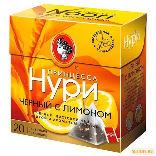 Чай черный Принцесса Нури Лимон