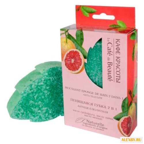 Губка Кафе красоты пенящаяся 2