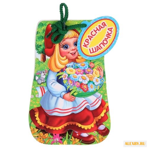 Красная Шапочка