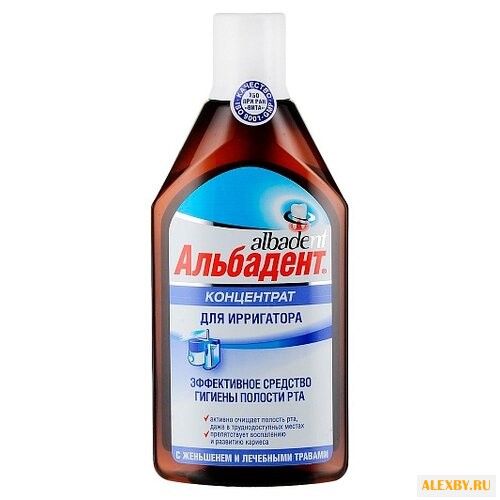 Альбадент Концентрат для