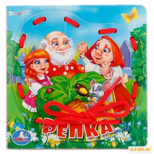 Умка Книжка со шнурком. Репка