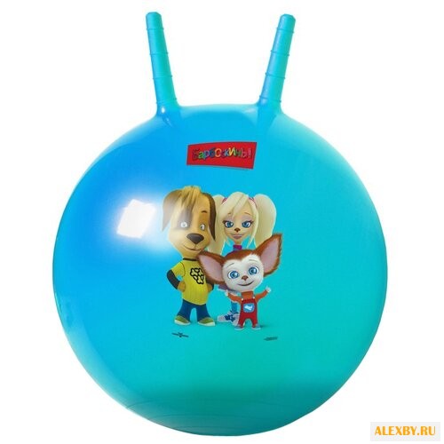 Мяч-попрыгун ЯиГрушка Барбоскины
