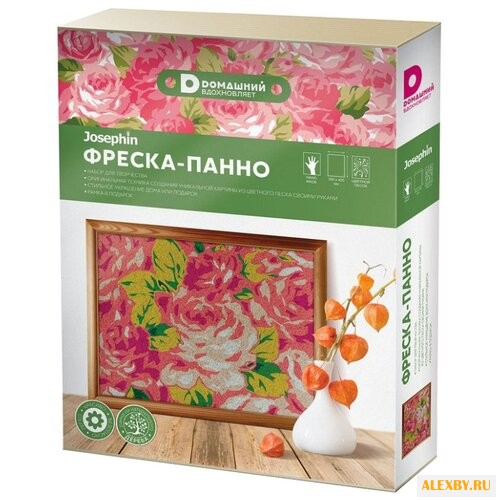 Josephin Супер фреска Домашний