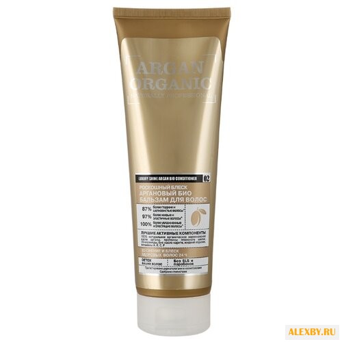 Organic Naturally Professional