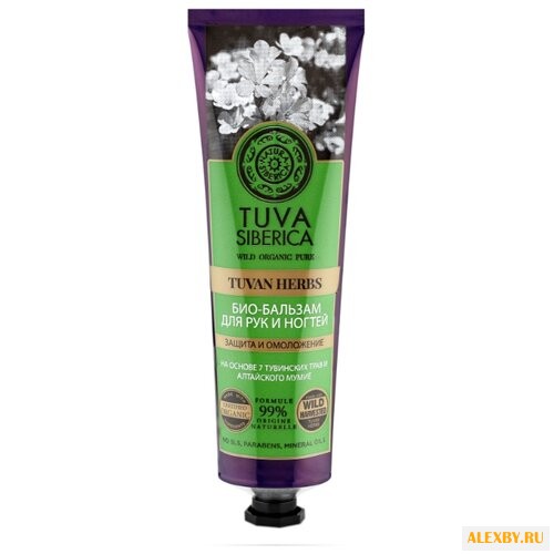 Бальзам для рук и ногтей Natura