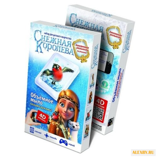 Фантазёр Мыло Снежная королева
