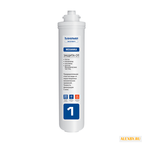 Барьер Р211Р00 Картридж Эксперт