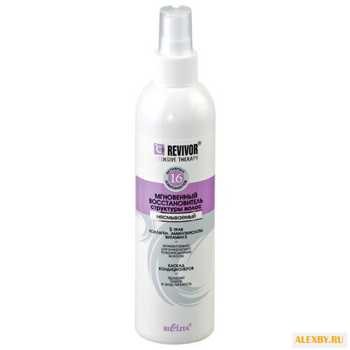 Bielita Revivor Intensive