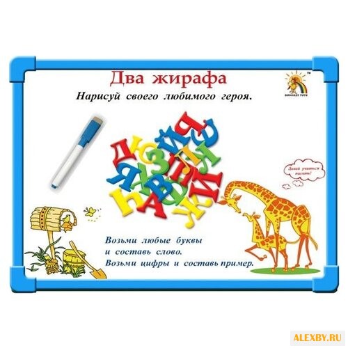 Доска для рисования детская