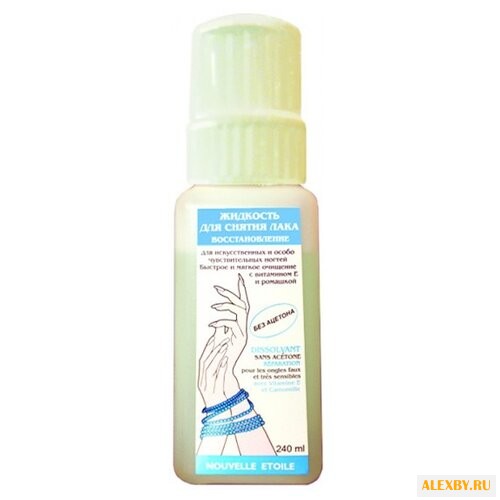 Новая Заря Жидкость для снятия