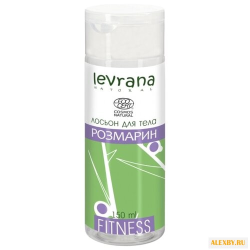 Лосьон для тела Levrana Розмарин