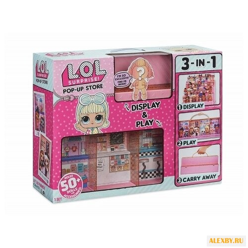 Набор 3 в 1 MGA Entertainment