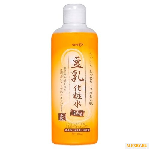 Salad Town Лосьон питательный с