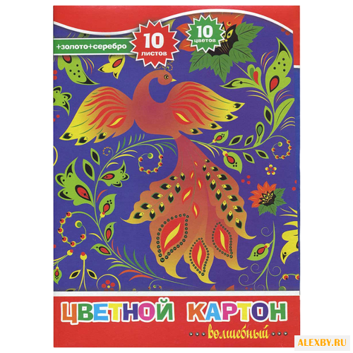 Цветной картон волшебный