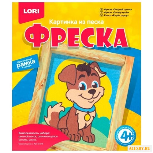 LORI Фреска из песка Озорной
