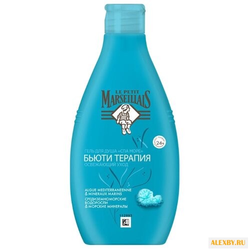 Гель для душа Le Petit