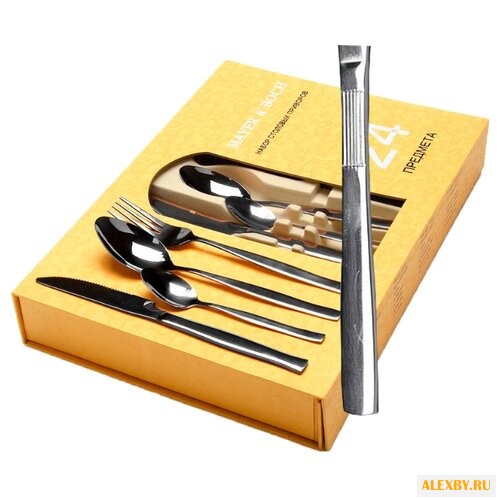 MAYER & BOCH Набор столовых