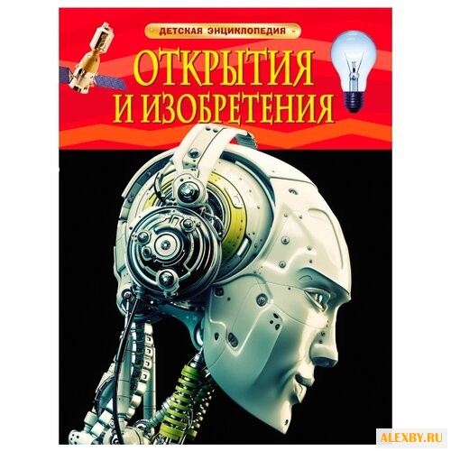 Гришечкин В. Детская