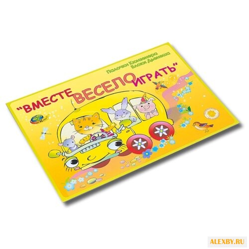 Развивающая игра Корвет Вместе