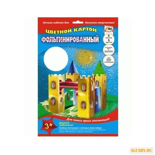 Цветной картон фольгированный