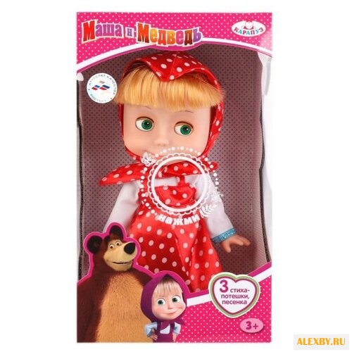 Интерактивная кукла Карапуз