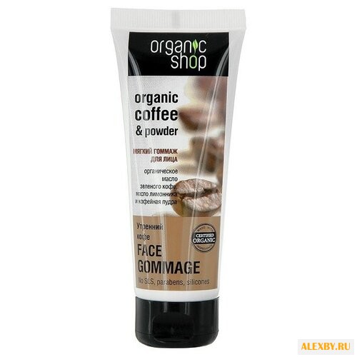 Organiс Shop Мягкий гоммаж для