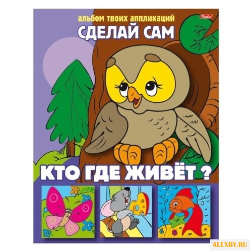 Hatber Набор для создания