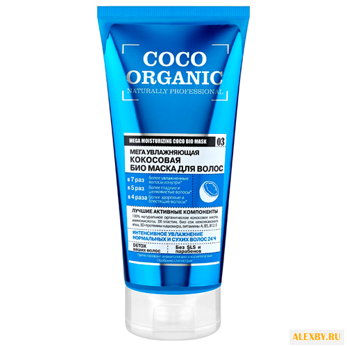 Organic Shop Coco Organic