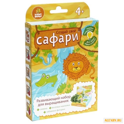 Набор для выращивания Happy