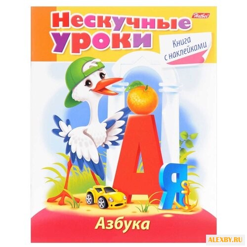 Султанова М. Н. Нескучные