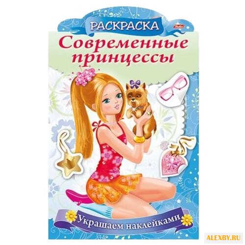 Hatber Раскраска украшаем