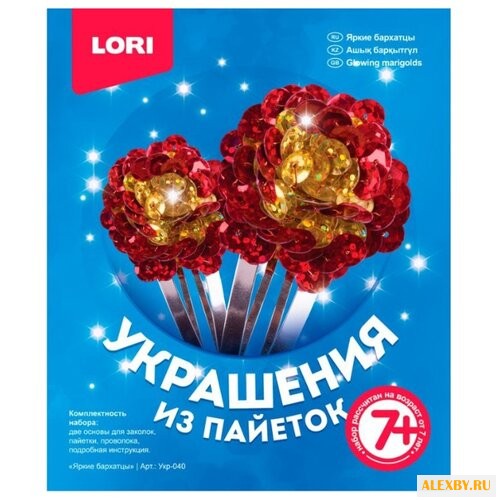 LORI Украшения из пайеток