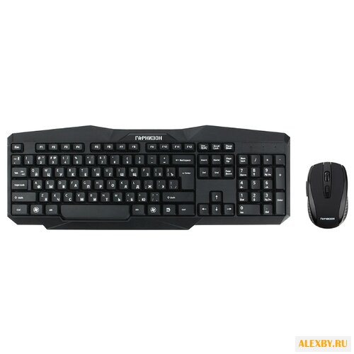 Клавиатура и мышь Гарнизон