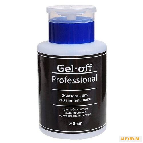 Gel-off Жидкость для снятия