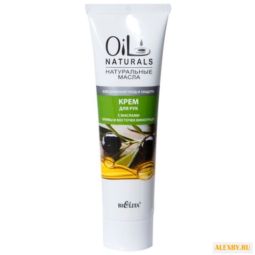 Крем для рук Bielita Oil