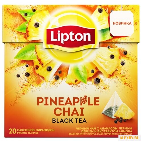 Чай черный Lipton Pineapple
