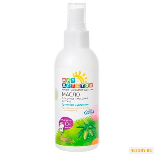 Мир детства Масло детское для