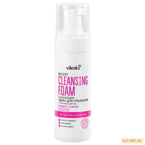 Vilenta пенка для умывания