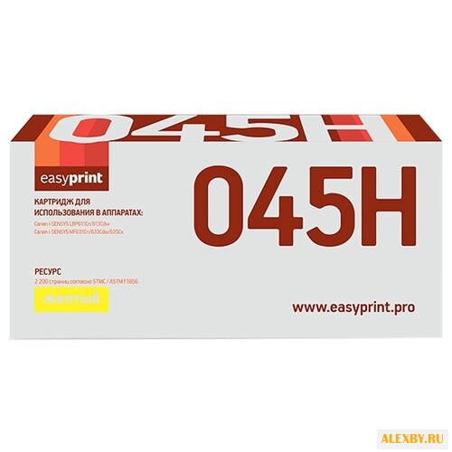 Картридж EasyPrint LC-045H Y