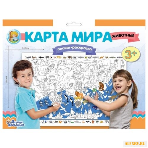 Десятое королевство