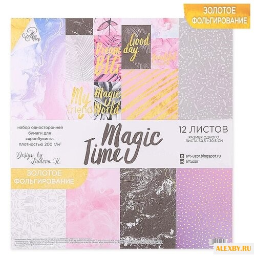 Бумага Арт Узор 30.5x30.5 см 12