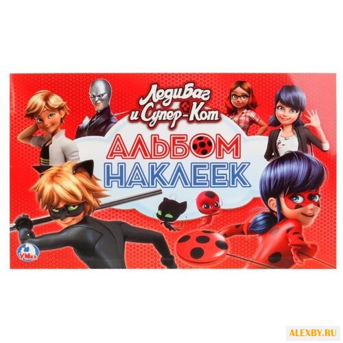 Умка Альбом наклеек Леди баг и