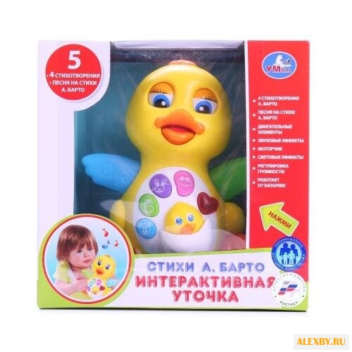 Интерактивная развивающая