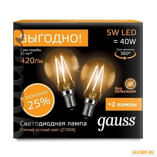 Упаковка светодиодных ламп 2 шт