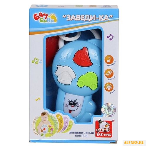 Интерактивная развивающая