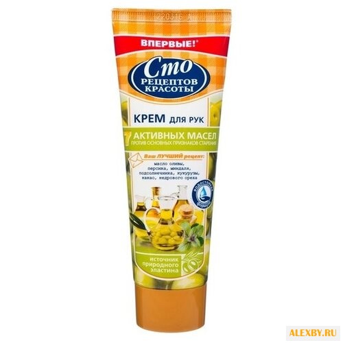 Крем для рук Сто рецептов
