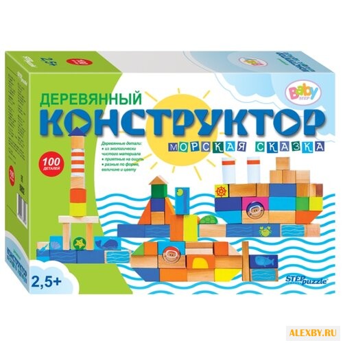 Кубики Step puzzle Baby Step