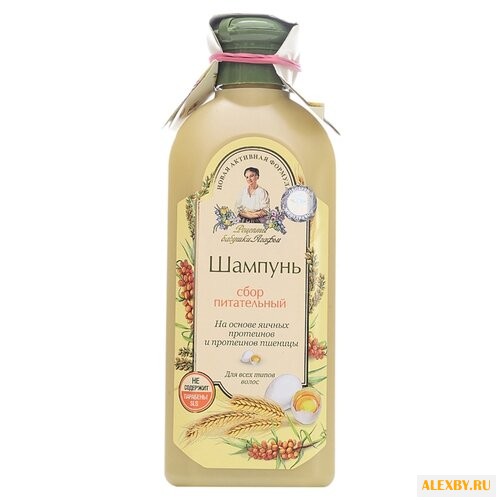 Рецепты бабушки Агафьи шампунь