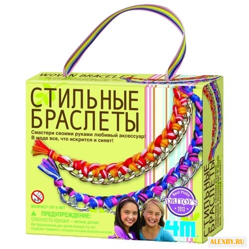 4M Набор для создания украшений