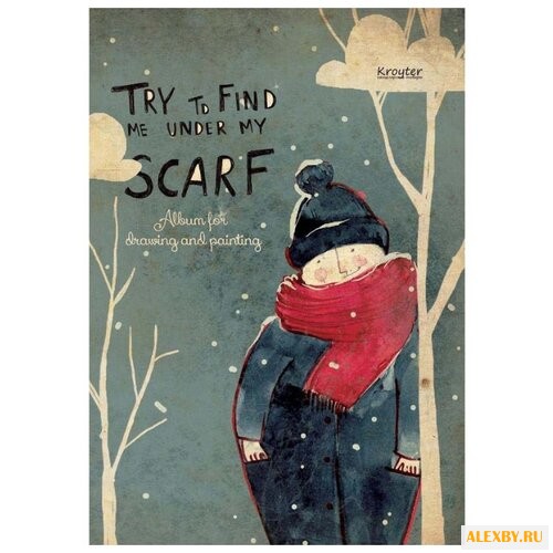 Альбом для акварели Кройтер Под